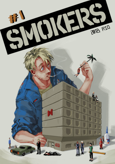 Smokers 1 封面圖
