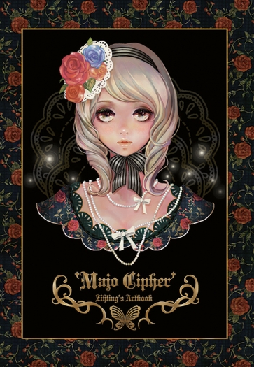 Majo Cipher 封面圖