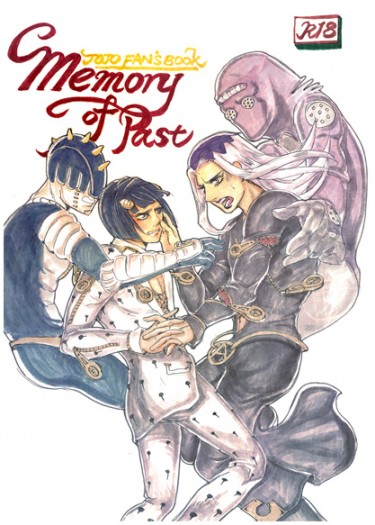JOJO五部『Memory of Past』阿帕x布加 JOJO Fan's Book vol.2 封面圖