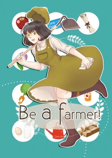 Be a farmer ! 封面圖