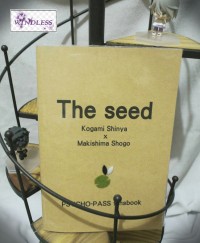 [psycho-pass狡槙]The seed