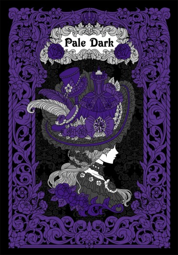 Pale Dark+蒼白暗黑+ 封面圖