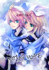 Missing Voice