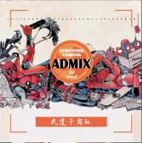 《ADMIX》2017spideypool死侍X蜘蛛人-年刊