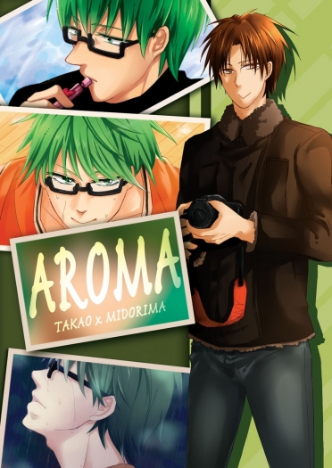 《AROMA》黑籃高綠漫畫 封面圖