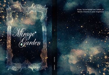 [ツイステ][マレレオ] Mirage Garden 封面圖