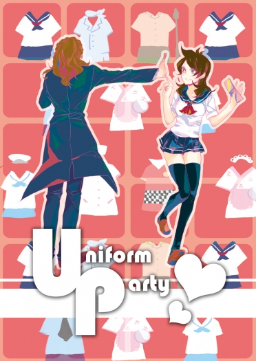 《Uniform Party》女體不動合本 封面圖