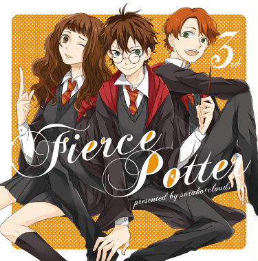 Fierce Potter 3 封面圖