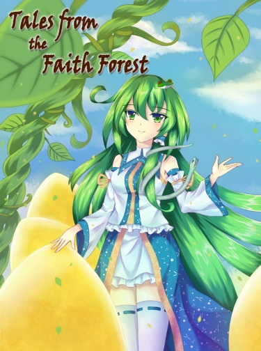 [東方楓華宴3] Tales from the Faith Forest 封面圖