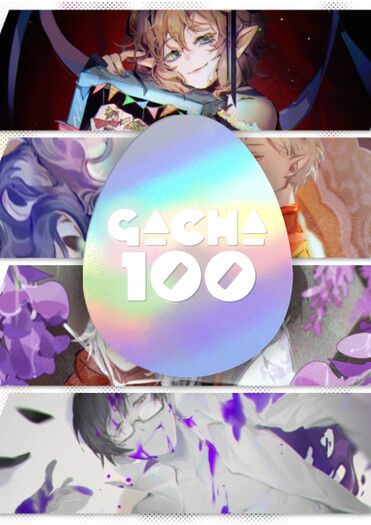 《GACHA100》 封面圖