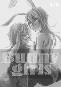 (無料)Bunny girls