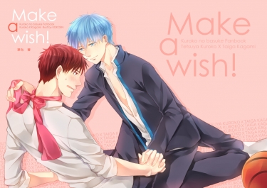 Make a wish 封面圖
