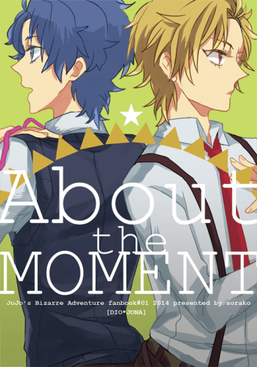 About the moment 封面圖