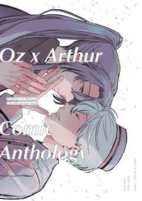 オズアサ漫畫再錄 Oz x Arthur Comic Anthology