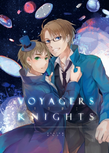 Voyagers Knights異邦騎士 封面圖