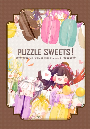Puzzle Sweets! 封面圖