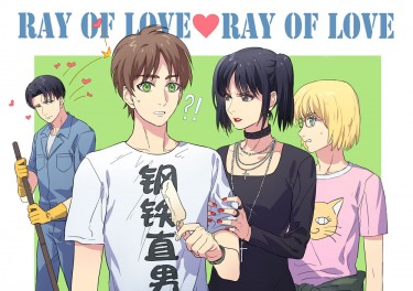 RAY OF LOVE 封面圖