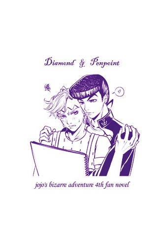 Diamond & Penpoint 封面圖