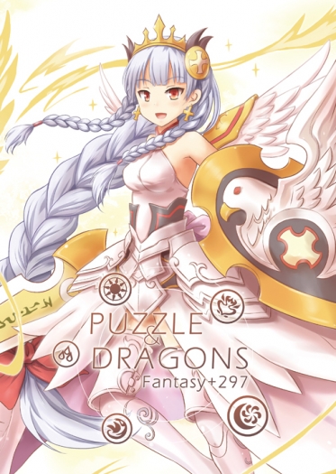 PUZZLE &amp; DRAGONS fantasy+297