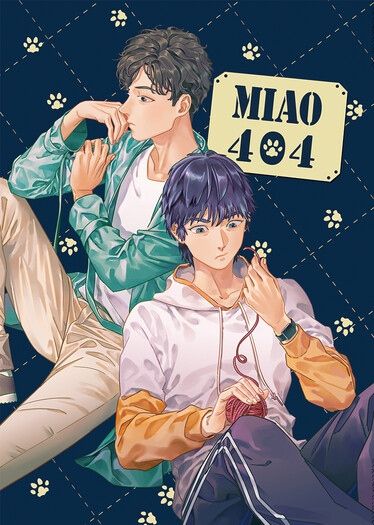 【MIU404】MIAO404 封面圖