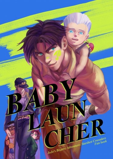 BABY LAUNCHER 封面圖
