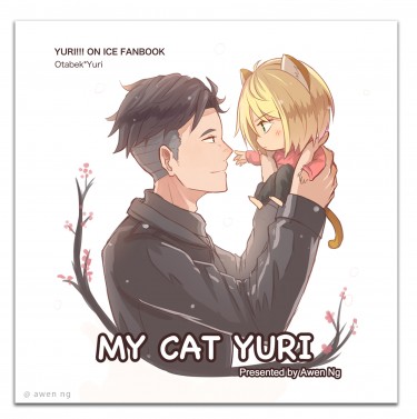 MY CAT YURI 【我的貓尤里】 封面圖