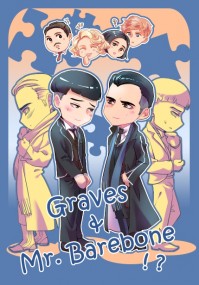 【怪產暗巷】Graves & Mr. Barebone !?