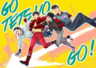 AKIRA《GO Tetsuo GO！》不良少年中心四格本 封面圖