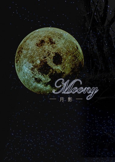 Moony-月影- 封面圖