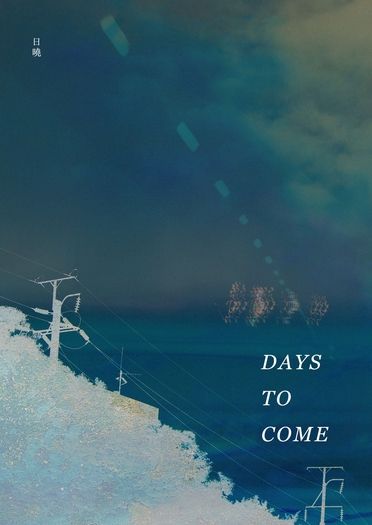 DAYS TO COME 封面圖