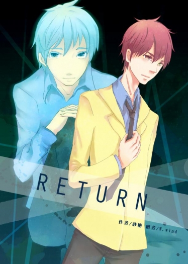 Return【黑籃/赤黑】 封面圖