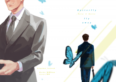 CWT47 ［KINGSMAN］哈梅-Butterfly Fly Away 預定調查 封面圖