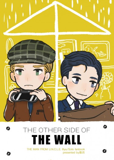The other side of the wall 封面圖