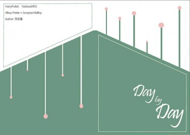 [HP/思蠍] Day by Day