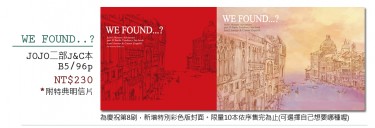 We found..? (通販有)