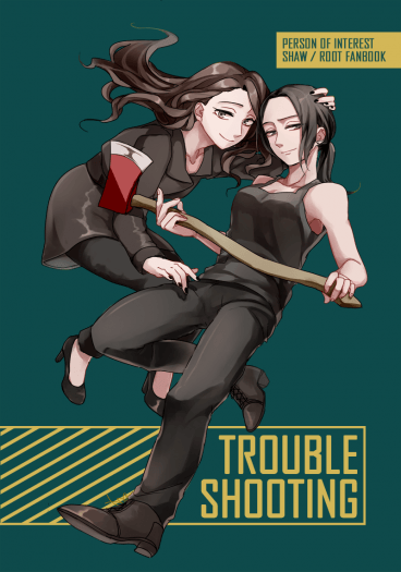 POI Shoot《Trouble Shooting》 封面圖