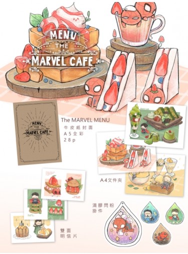 THE MARVEL CAFE 封面圖