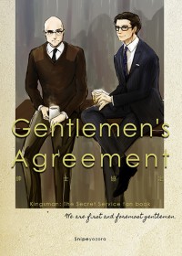 Kingsman同人 Gentlemen's Agreement 紳士協定