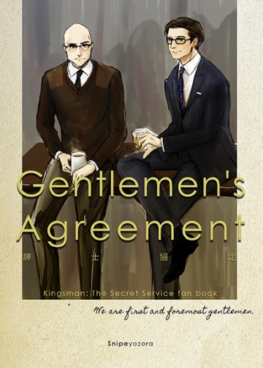 Kingsman同人 Gentlemen's Agreement 紳士協定 封面圖