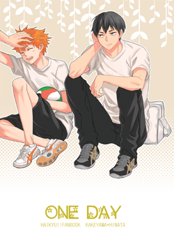 ONE DAY 封面圖
