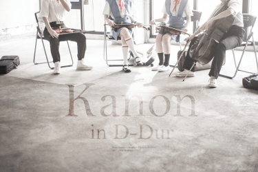 EVANGELION Photography Book 《Kanon in D-Dur》 封面圖