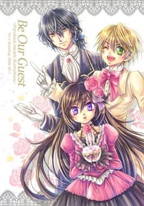 Be Our Guest ~Pandora Hearts illustrations~