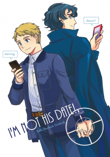 I'm not his date! 封面圖