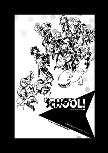 【UL學園4格突發】UNLIGHT SCHOOL -布列老師的煩惱- 封面圖