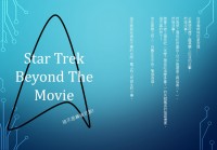 Star Trek Beyond the movie