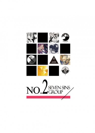 NO.2 Seven sins group 封面圖