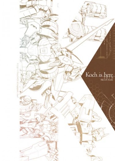 《Koch is Here》個人插畫雜圖本 封面圖