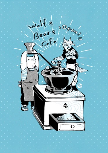 狼與熊與咖啡⛪營業中(天藍色) 封面圖