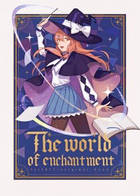【原創插畫本】The world of enchantment