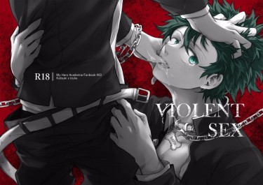 《我的英雄學院》Violent Sex【勝出】 封面圖